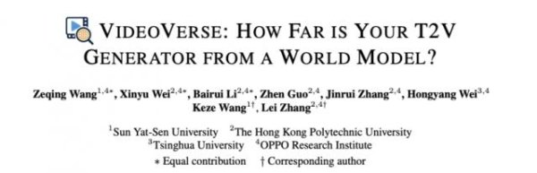 有富策略 「世界理解」维度看AI视频生成：Veo3和Sora2水平如何？新基准来了